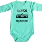 Preview: Baby Body Stadtbahnfahrer