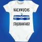 Preview: Baby Bodie mit Strassenbahn Straßenbahn