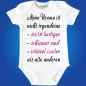 Preview: Baby-Body mit Spruch Cooler Uropa