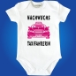 Preview: Baby Body Taxifahrerin