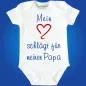 Preview: Baby-Body Mein Herz schlägt für Papa